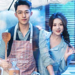 Da Shu Chong Wo Ru Gu (2024)