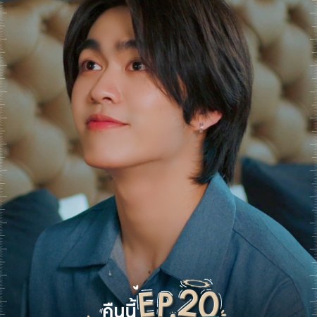 Perfect 10 Liners (2024)