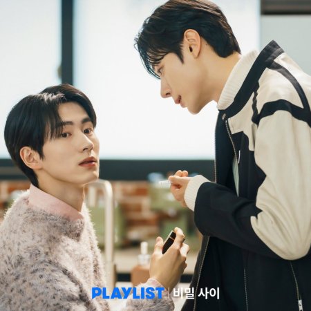 Secret Relationships (2025)