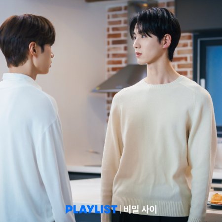 Secret Relationships (2025)
