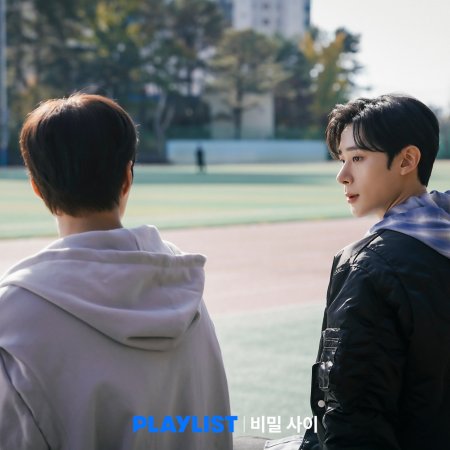 Secret Relationships (2025)