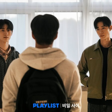 Secret Relationships (2025)