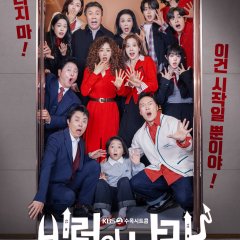 Villains Everywhere Korean Drama photo
