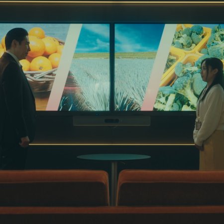 Ikinari Kon (2025)