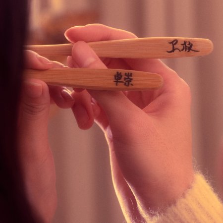 Ski into Love (2025)