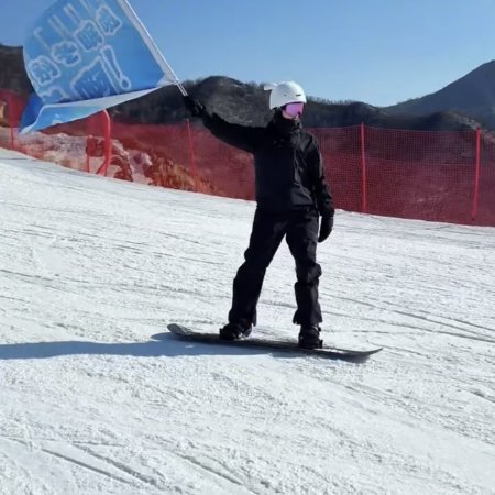 Ski into Love (2025)