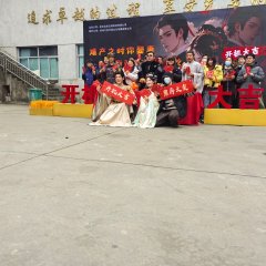 Wan Wan Ci Jiu Sui Chinese Drama photo