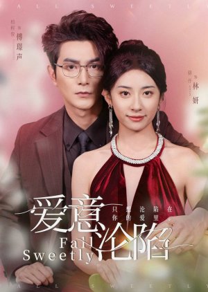 Fall Sweetly (2025) poster