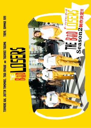 The Bad Losers Season 2 (2022) poster