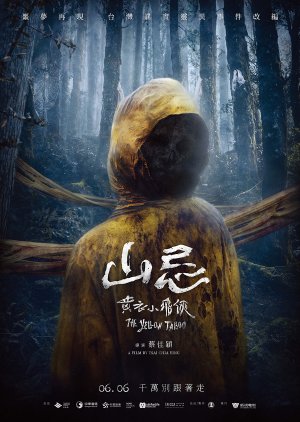 Haunted Mountains: The Yellow Taboo (2025) poster