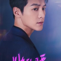 Ta De Yao Zhi Chinese Drama photo