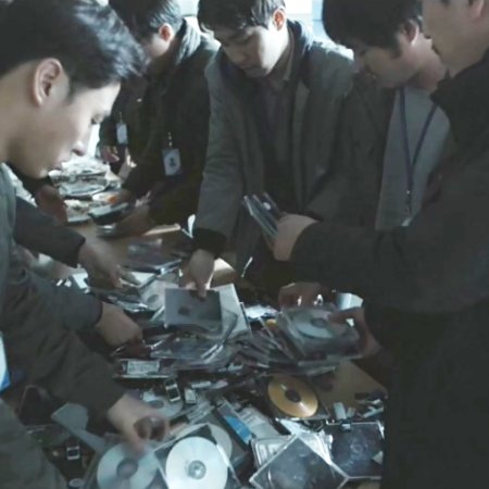 V.I.P. (2017)