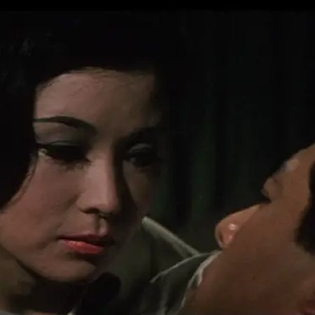Watashi wo Fukaku Uzumete (1963)