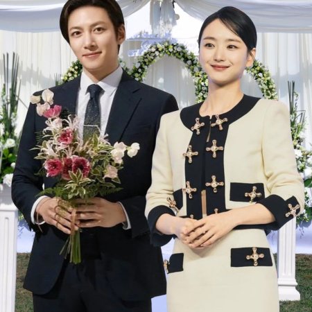 Melting Me Softly (2019)