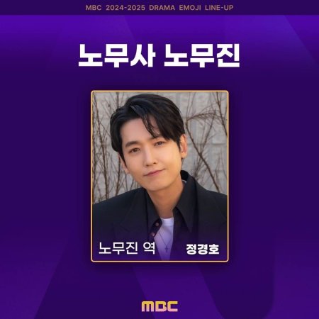 Oh My Ghost Clients (2025)