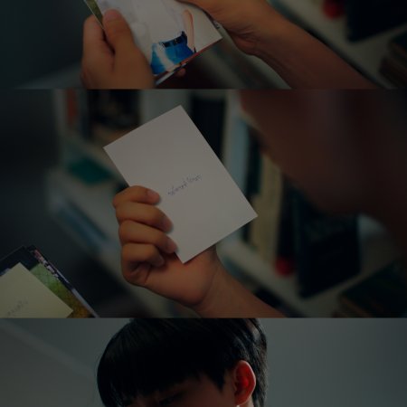 The Boy Next World (2025)