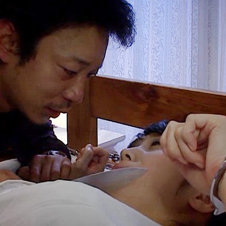 Complete Breeding Psycho (2011)
