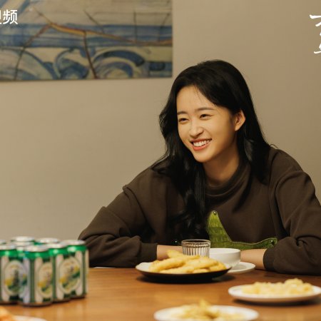 Always Home (2025)