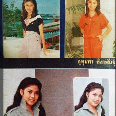 Kamin Gub Poon Thai Drama(1979) photo