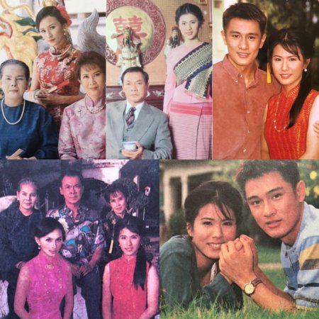 Mongkut Dok Som (1996)