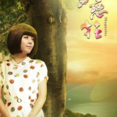 White Magnolia Taiwanese Drama photo