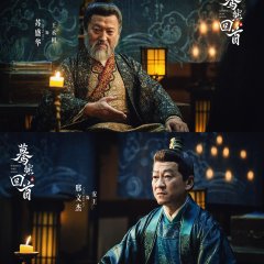 Suddenly Turn Around Chinese Drama photo