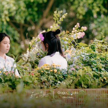 Fragrance of the First Flower Season 2 (2025)