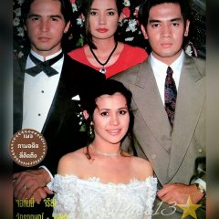 Plerng Ruk Plerng Kaen Thai Drama photo