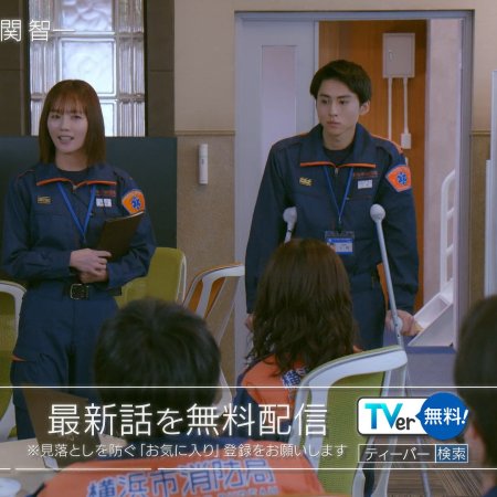 119 Emergency Call (2025)