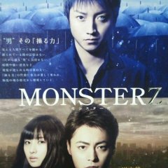 Monsterz Japanese Movie photo