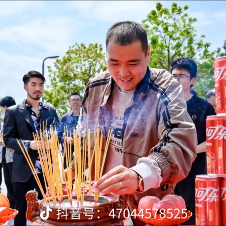 Shui Mei Ren Xing Lai Hou Da Sha Si Fang ()