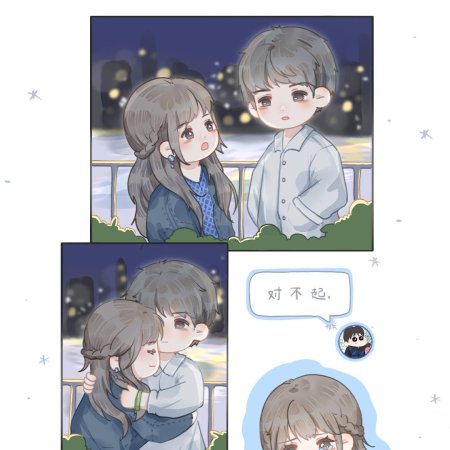 Ski into Love (2025)