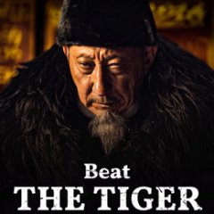 Beat the Tiger Chinese Movie photo