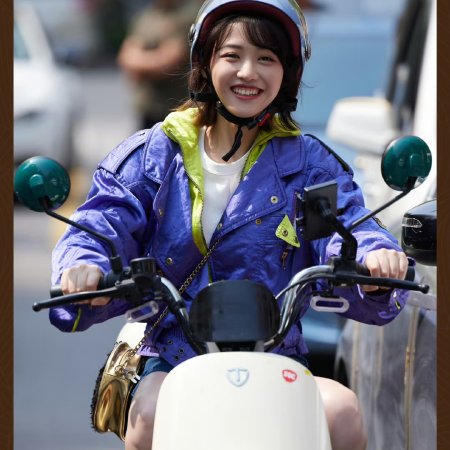 Wanna Be (2025)
