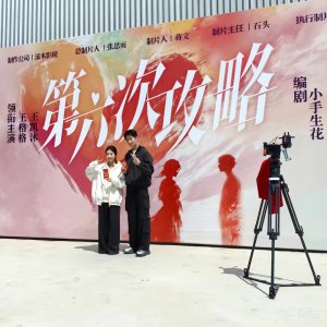 Di Liu Ci Gong Lve ()