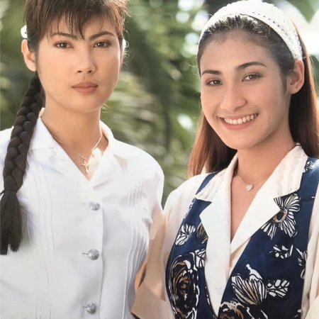 Ruk Ray Ray Rang Ruk (1996)