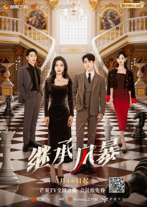 Inheritance Storm (2025) - MyDramaList