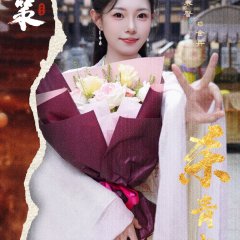 Di Nv Ce Chinese Drama photo