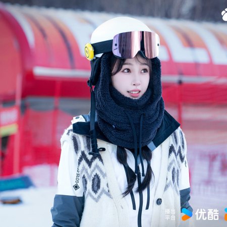 Ski into Love (2025)