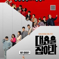 Good Luck! Korean Drama photo