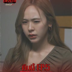 June Wanwimol Jensawamethee photo