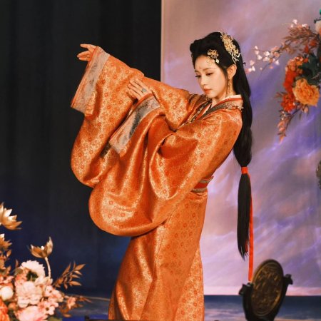 Where the Mask Ends ()