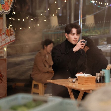 My Page in the 90s (2026)