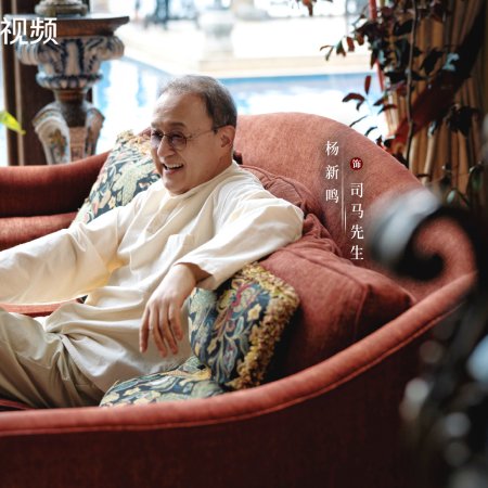 No Pain No Gain (2026)