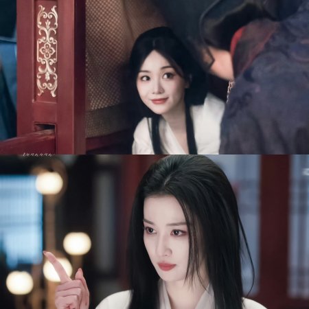 How Dare You!? (2026)