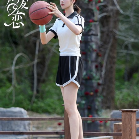 Love Wins All (2025)