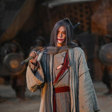 Blades of the Guardians (2026)