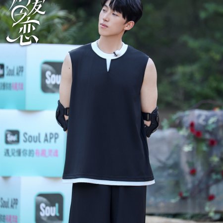 Love Wins All (2025)