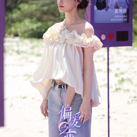 Love Wins All (2025)