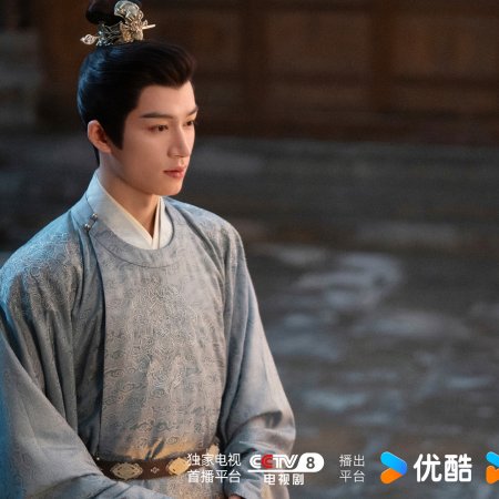 Unveil: Jadewind (2026)